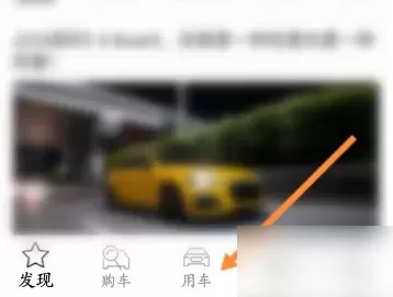 一汽奥迪