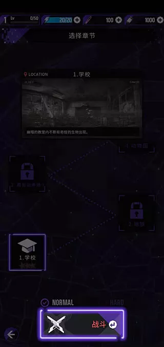 零界战略官方版(OrderZero)