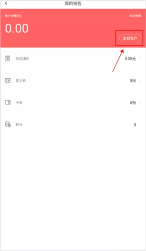 中国婚博会