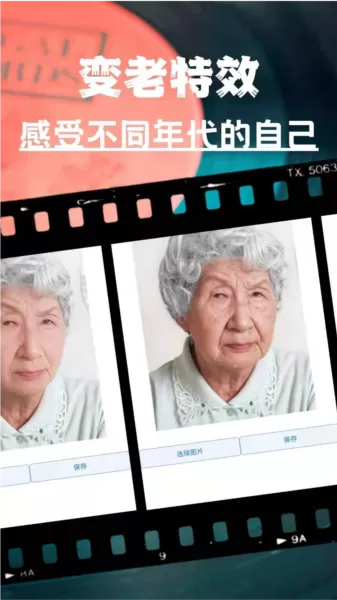 光影老照片恢复