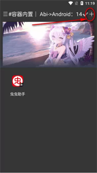 MUST跨进程容器