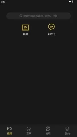 涯悠音乐