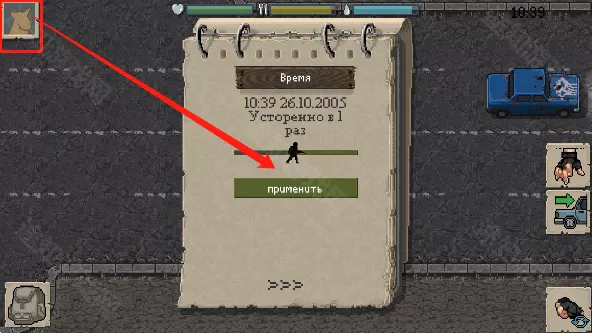 迷你dayz1.8.1版本