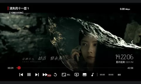 荣药TV