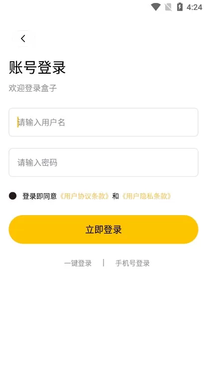传奇掌中宝