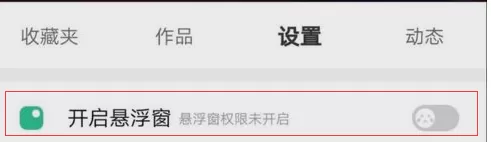 很皮语音包