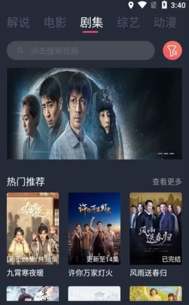 木兰影院追剧软件2024