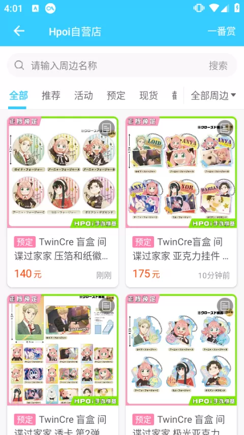 hpoi手办维基