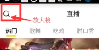 YY语音