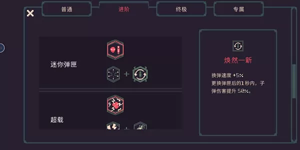 黎明前20分钟国际版