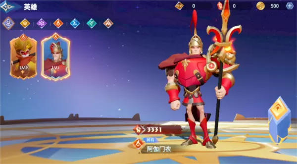 无尽星穹守护
