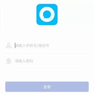 城信