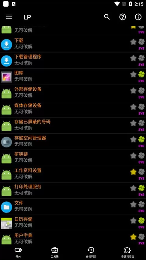 Lucky Patcher