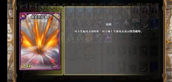 指尖决斗家手游