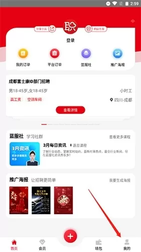 职多多