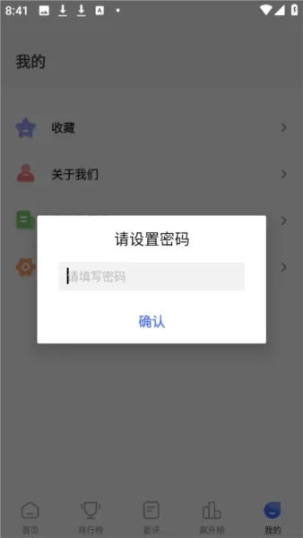 六六影视大全