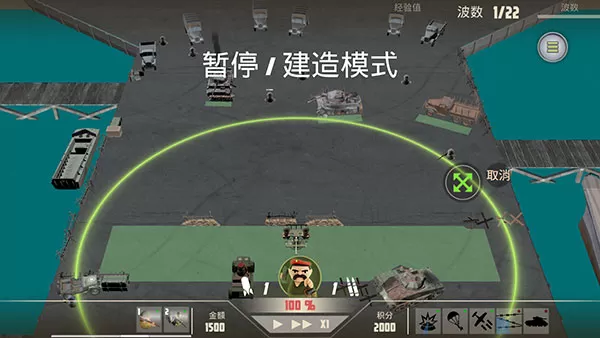 诺森德塔防手游