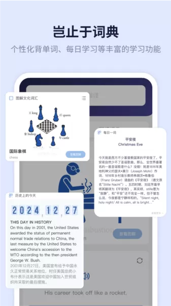 新世纪英汉汉英词典