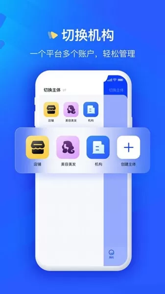 众宜极速版