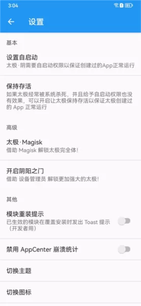 太极工具箱app最新版