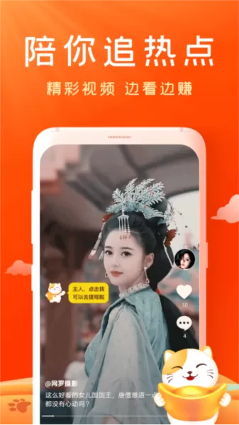 妙看短剧红包版