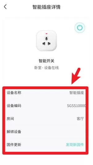 尚阁智能