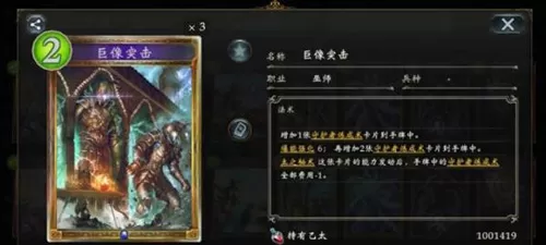 影之诗