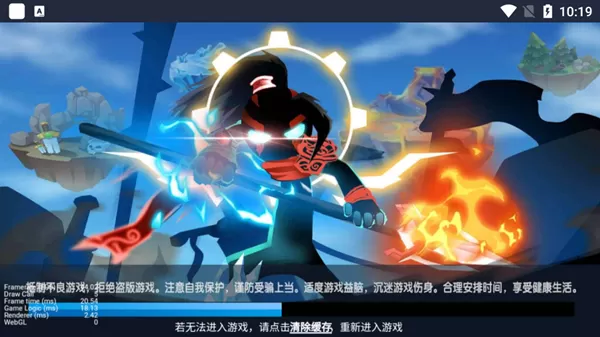 三国火柴人