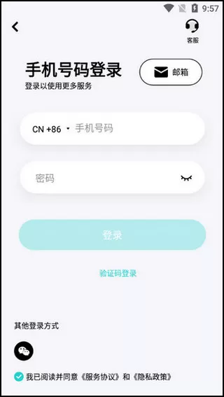 安贝果