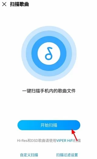 酷狗音乐无广告版本