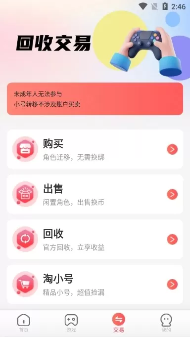 小九爱玩