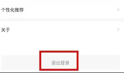 学浪课堂