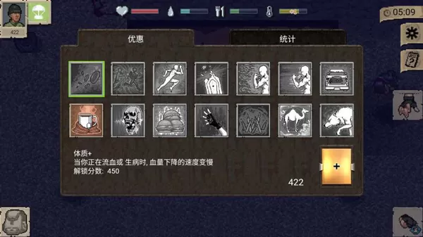 迷你Dayz中文无敌版