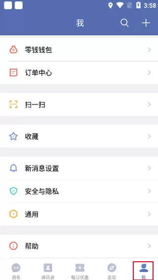 城信