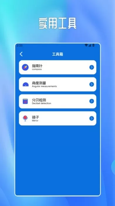 连点器auto
