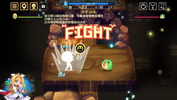 灵动骑士