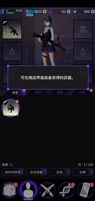 零界战略官方版(OrderZero)