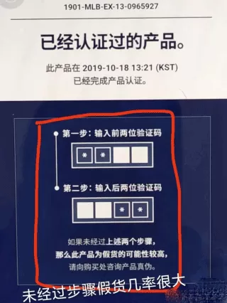 hiddentag安卓版