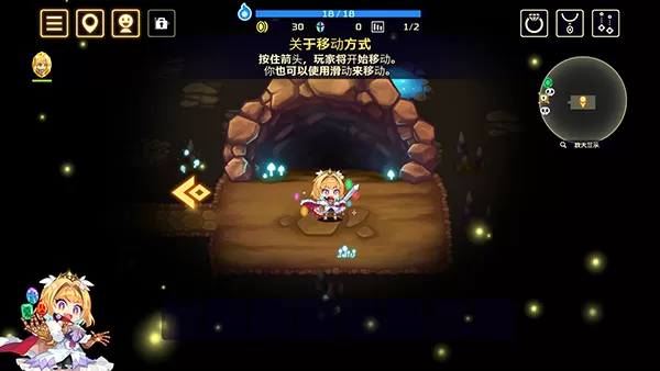 灵动骑士