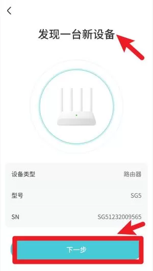 尚阁智能