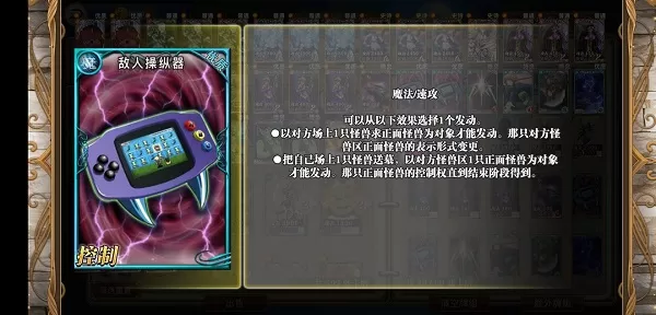 指尖决斗家手游