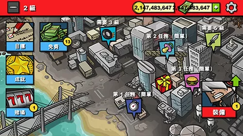 僵尸时代3汉化版