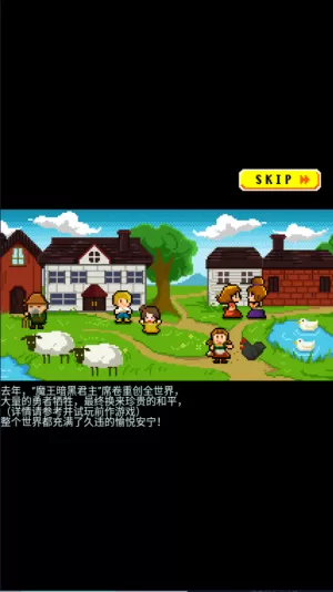魔王又如何集一兆人之力