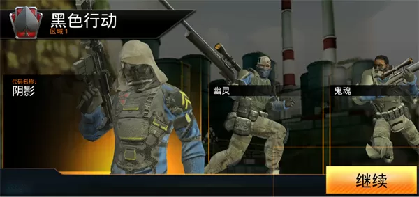 Kill Shot Bravo国际服