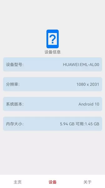 茄子快传备份