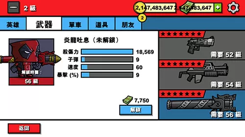 僵尸时代3汉化版