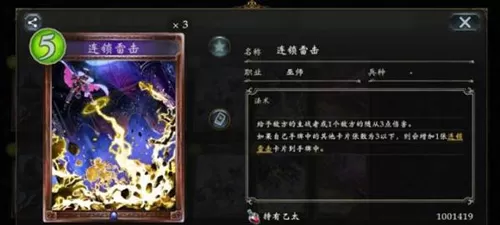 影之诗