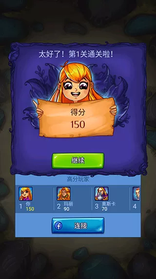 解谜寻宝记中文版