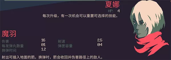 黎明前20分钟国际版