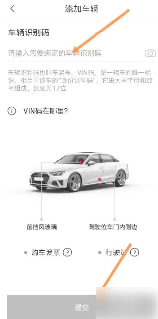 一汽奥迪